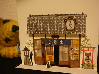 0117DSC02960.jpg
