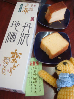 0208DSC03293.jpg