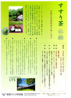 susuri015.jpg