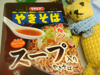 0510DSC00587.jpg