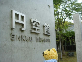 0504-8SC00166.jpg
