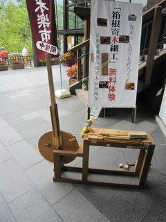 0910-1IMG_0809.jpg
