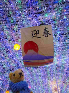 0101IMG_2833s.jpg