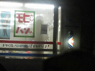 0926IMG_7248.jpg