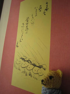 0601IMG_0466.jpg
