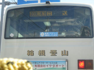 IMG_5027.jpg