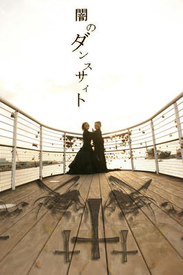 vo-yami1x19.jpg