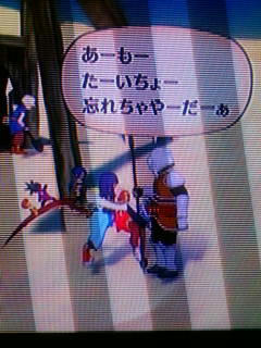 ヨームゲンにいるフレン隊パネエｗｗｗ