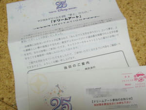 419d12d4.jpg