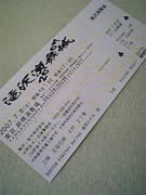 070708_143501.jpg
