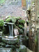 yamakita03.jpg