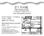 6b943192.jpeg