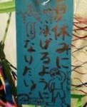 c7278663.jpg