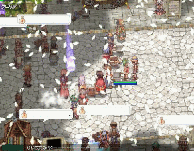 sukiru.gif