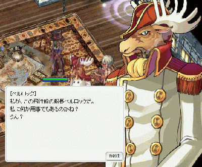 hikou1.gif