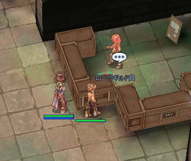 rogu1.gif