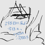huyugesiki.png