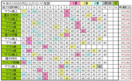 080702.jpg