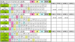 0807081.jpg