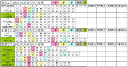 08072800.jpg