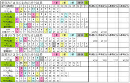 0808041.jpg