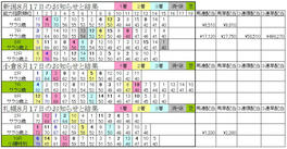 08081802.jpg