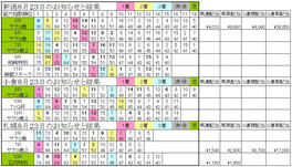 08082501.jpg