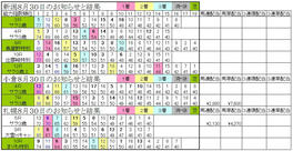 08090101.jpg
