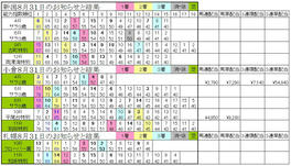 08090102.jpg