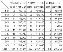 080903.jpg