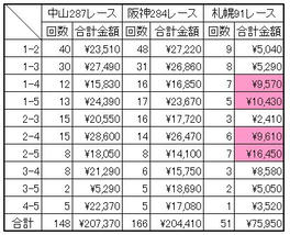 080912.jpg
