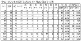 080913.jpg