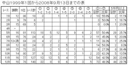080914.jpg