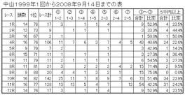 080920.jpg