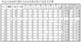 080928.jpg