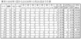 081026.jpg
