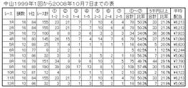 081213.jpg