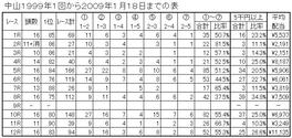 090124.JPG
