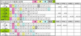 09040601.JPG