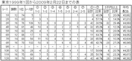 0904251.JPG