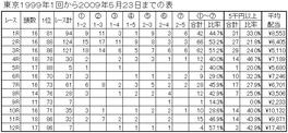 0905241.JPG