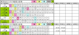 09060802.JPG