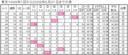 090606.JPG