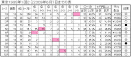 090613.JPG