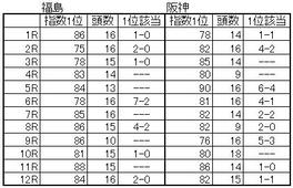 090620.JPG