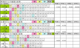 09080301.JPG