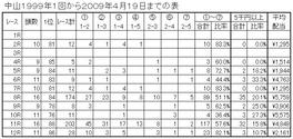 090912.jpg