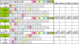 09091402.jpg