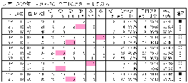 0b160c07.GIF