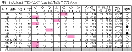 0ea3f1aa.GIF